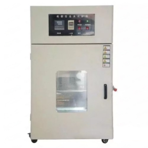 Lò chân không Jaten QKX-1000